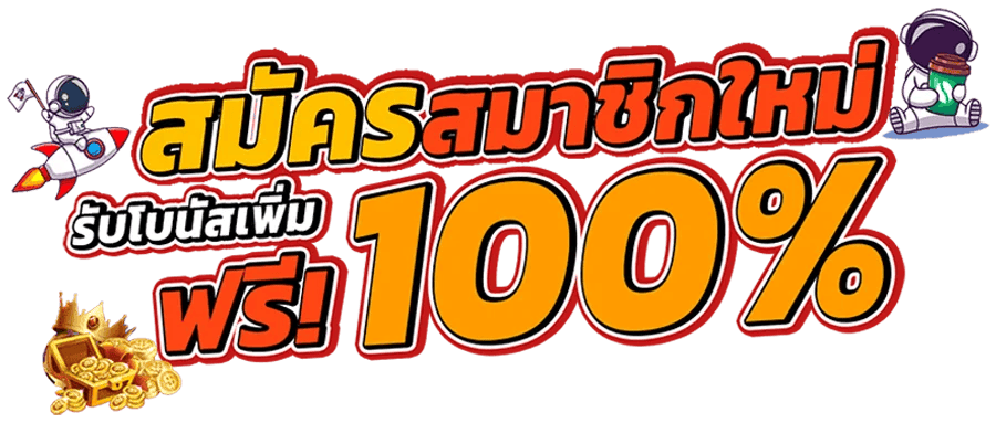 RB77 แพลตฟอร์มความบันเทิงออนไลน์และการเดิมพันยุคใหม่ 